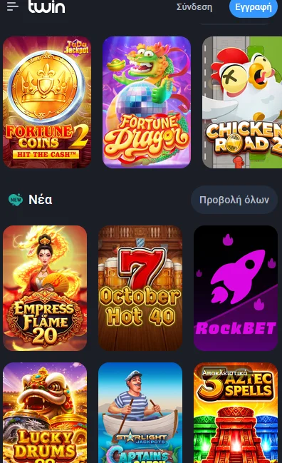 Λόμπι Twin Casino (κινητό) με νέα παιχνίδια: Fortune Coins, Chicken Road